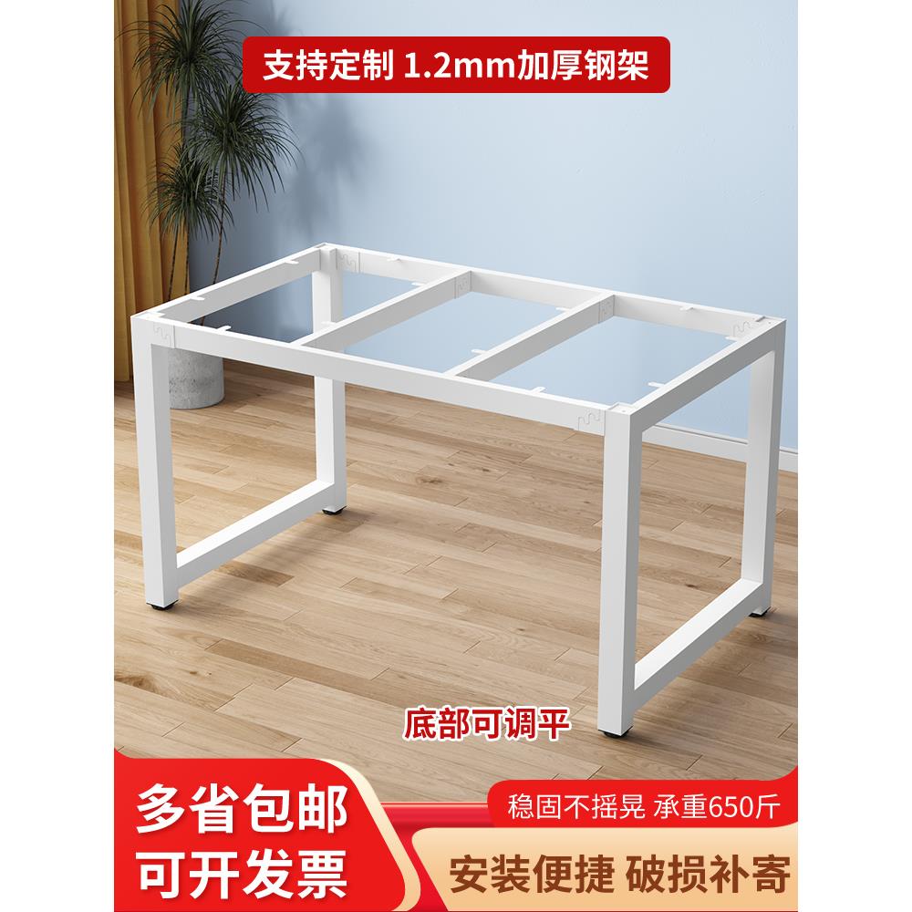 金属铁艺桌脚桌子腿支架岩板餐桌腿茶几圆桌腿书桌支撑架钢架定制