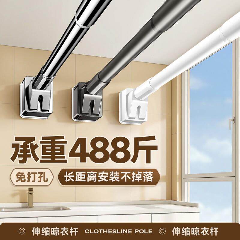 免打孔晾衣杆窗帘杆伸缩杆不锈钢浴帘杆阳台伸缩杆子衣柜挂衣杆收