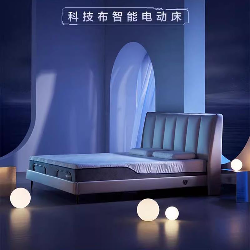 【超值全家桶】网易严选高端智能电动升降床+床垫套装