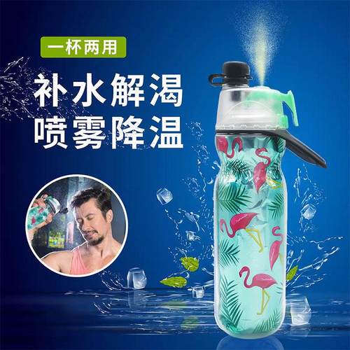 O2COOL美国喷雾运动水杯男女健身学生户外骑行随手杯大容量590ml
