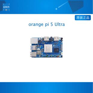 香橙派金属外壳套装八核瑞芯微RK3588开发板嵌入式学习板