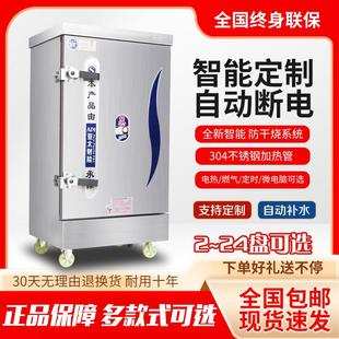 澳凌商用蒸饭柜蒸饭车学校食堂蒸车燃气蒸饭箱220v小型家用蒸包炉