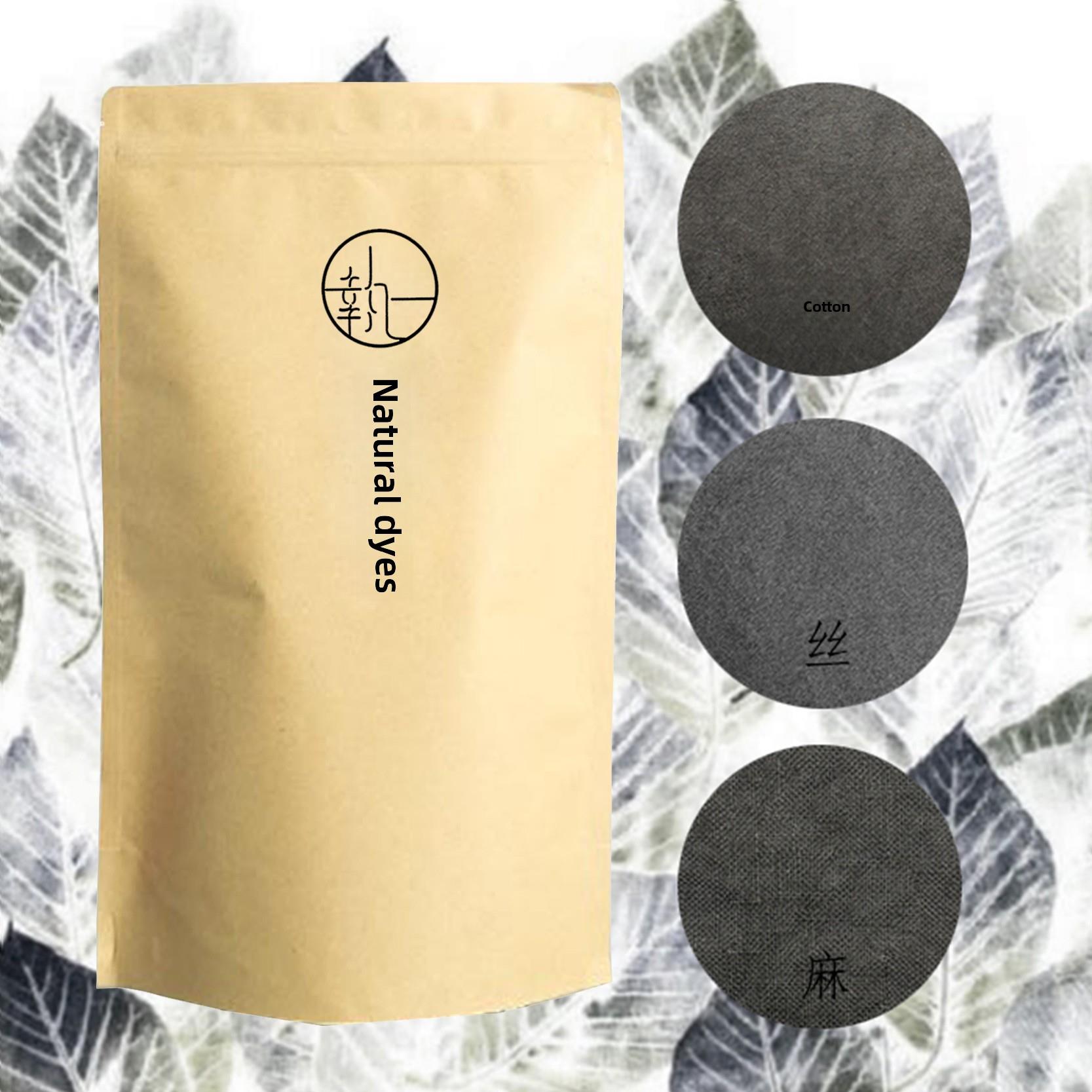 橡胶碗05灰色黑色染料包装天然植物草染料DIY手工材料扎染蜡染印