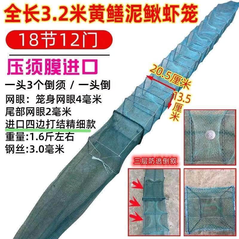 江西虾笼加厚折叠龙虾笼捕虾网河虾黄鳝笼泥鳅虾笼子渔网螃蟹笼包