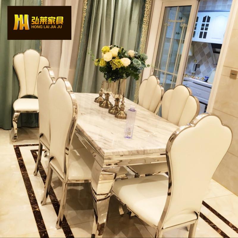 欧式不锈钢大理石餐桌椅组合轻奢后现代简约饭桌长方形家用大户型