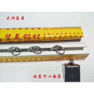 铝合金加厚布艺直轨弯轨带货罗马杆静音朝阳大洲 窗帘杆北京安装
