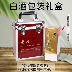 白酒木盒两瓶装酒盒四瓶走进礼盒十二生肖收藏木箱包装盒木质酒盒