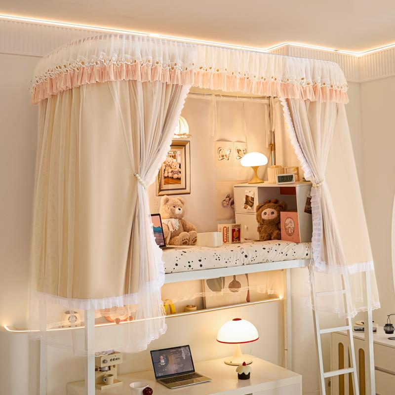 2025新款学生宿舍蚊帐强遮光帘U型导轨双轨道加厚床幔上下铺通用