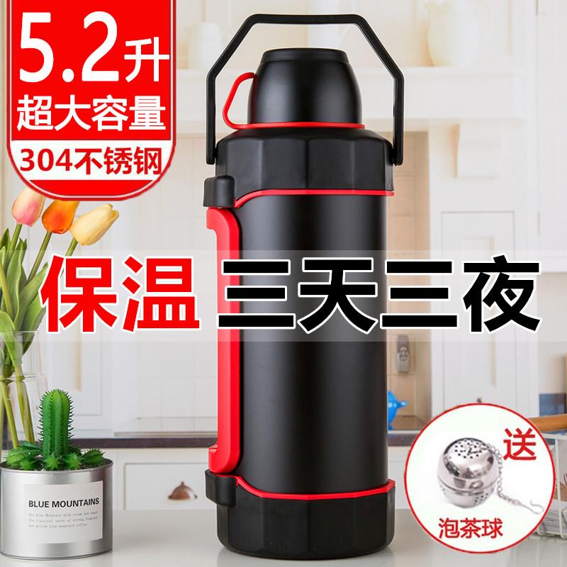 保温水壶6.8升大容量便携5升保温壶304不锈钢3000ml超大保温杯4升