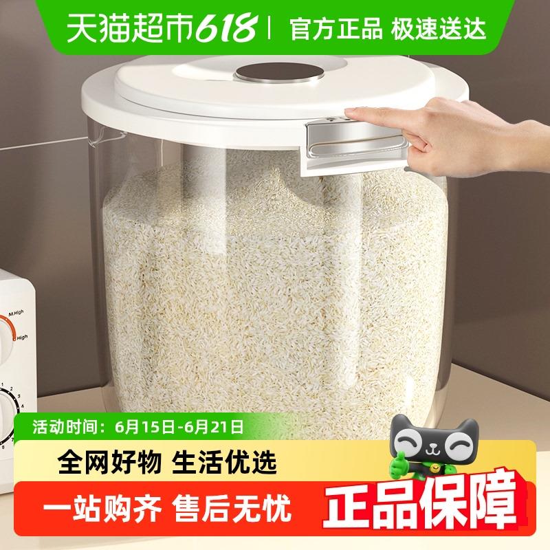 包邮优勤厨房米桶防虫防潮密封加厚米缸大米面粉储存罐家用储米