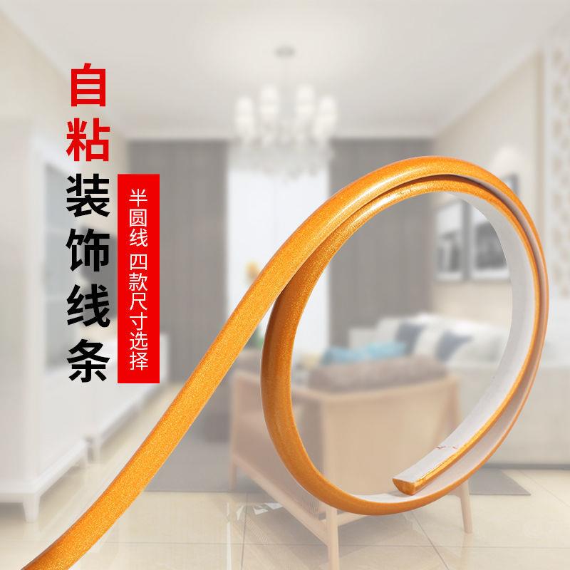 欧式pvc装饰软线条彷石膏线条悬吊式天花板线镜子封边电视背景墙