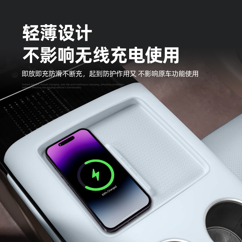 适用于阿维塔07无线充电水杯防滑