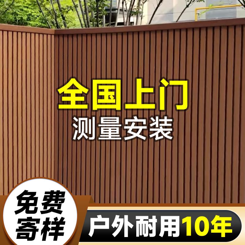 塑木长城板围栏护栏户外庭院院子室内花园篱笆栅栏实木凹凸形木塑