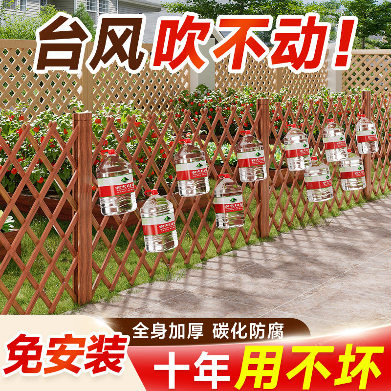 防腐木栅栏菜园围栏篱笆户外庭院装饰花架爬藤架花园小院子隔断护,鲜花速递/花卉仿真/绿植园艺,栅栏,淘宝优惠券,粉丝福利购,淘宝优惠卷