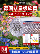 德国浇花水管软管浇水浇菜防冻防爆塑料软胶蛇皮牛筋管4分6分一寸