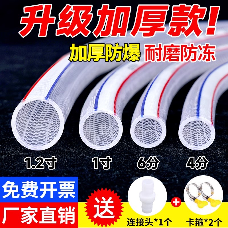 特厚万能浇水软管防爆耐寒耐磨