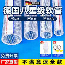 德国水管软管浇水浇菜4分6分一寸塑料农用灌溉软胶浇地蛇皮防爆管