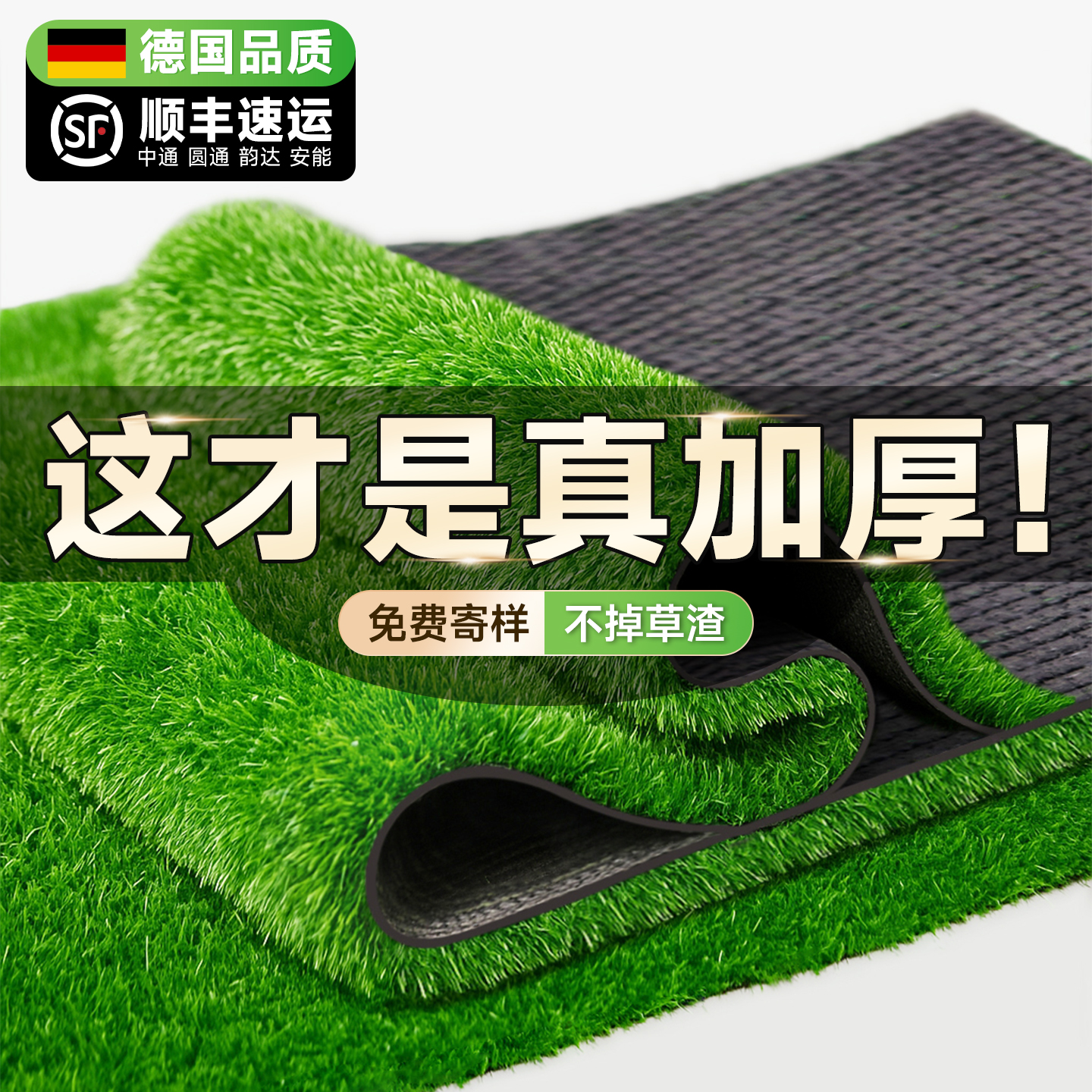 德国仿真草坪地毯铺垫人工造高端假草皮户外庭院塑料绿色垫子造景