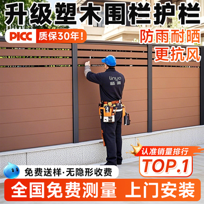 【免费测量上门安装】耐用30年