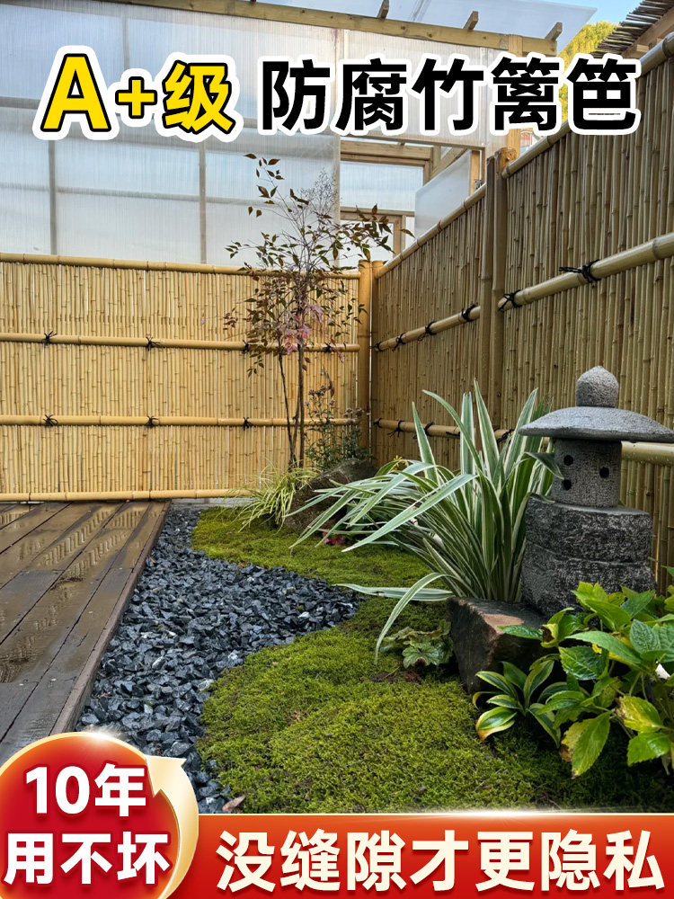 竹竿栅栏竹竿栅栏室外防腐竹竿护栏庭院栅栏隔断园林景观装饰