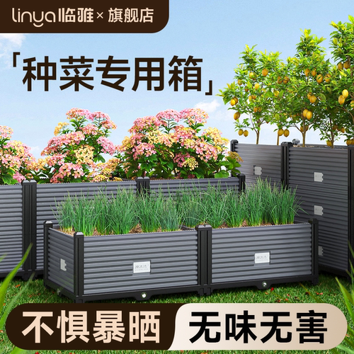 加厚阳台种菜专用箱花箱户外庭院