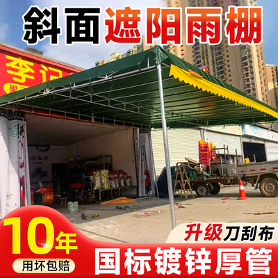 专业斜面雨棚商铺门头防水遮阳