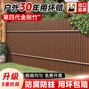 【金刚竹】竹篱笆栅栏围栏碳化防腐庭院户外围墙护栏花园阳台装饰