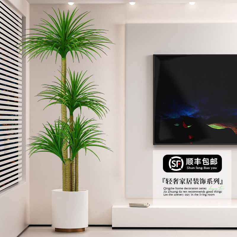 彷真绿色植物龙血树高端轻奢客厅大型盆栽彷生花摆件假树植物装饰
