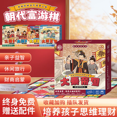 开心游创六一儿童送礼玩具益智