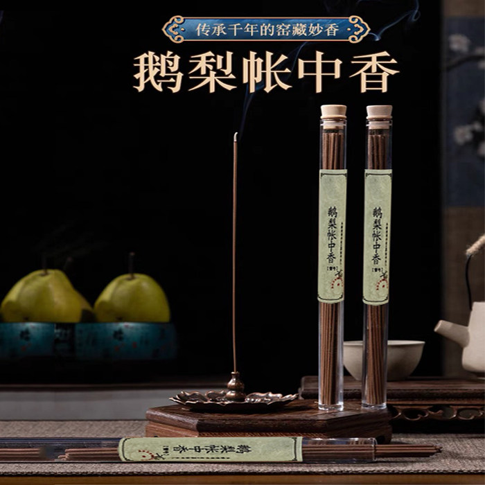 一脉香传鹅梨帐中香线香沉香薰香图片
