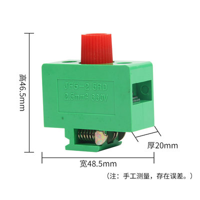 JF5-2.5RD保险端子阻燃熔断器铜件2.5mm2/平方熔芯底座接线端子