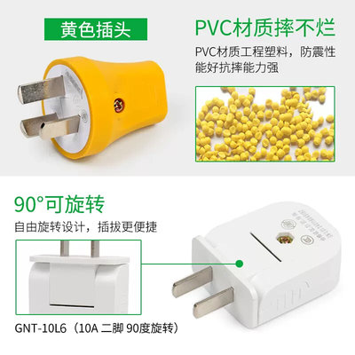 公牛插头三孔二脚三脚10A/16A空调2/3家用电源插座三角插头不带线