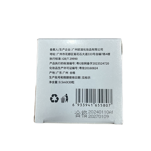 BKBU正品官方旗舰店青春定格多效美颜油保湿抗皱胶囊30粒/瓶A