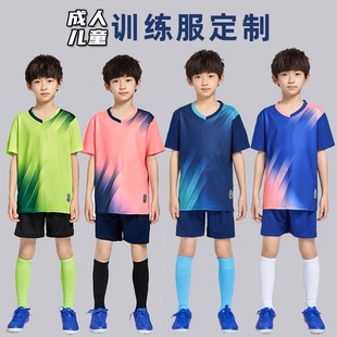 足球服套装 比赛训练队服乒羽网球跑步运动表演衫 儿童成人短袖 新款