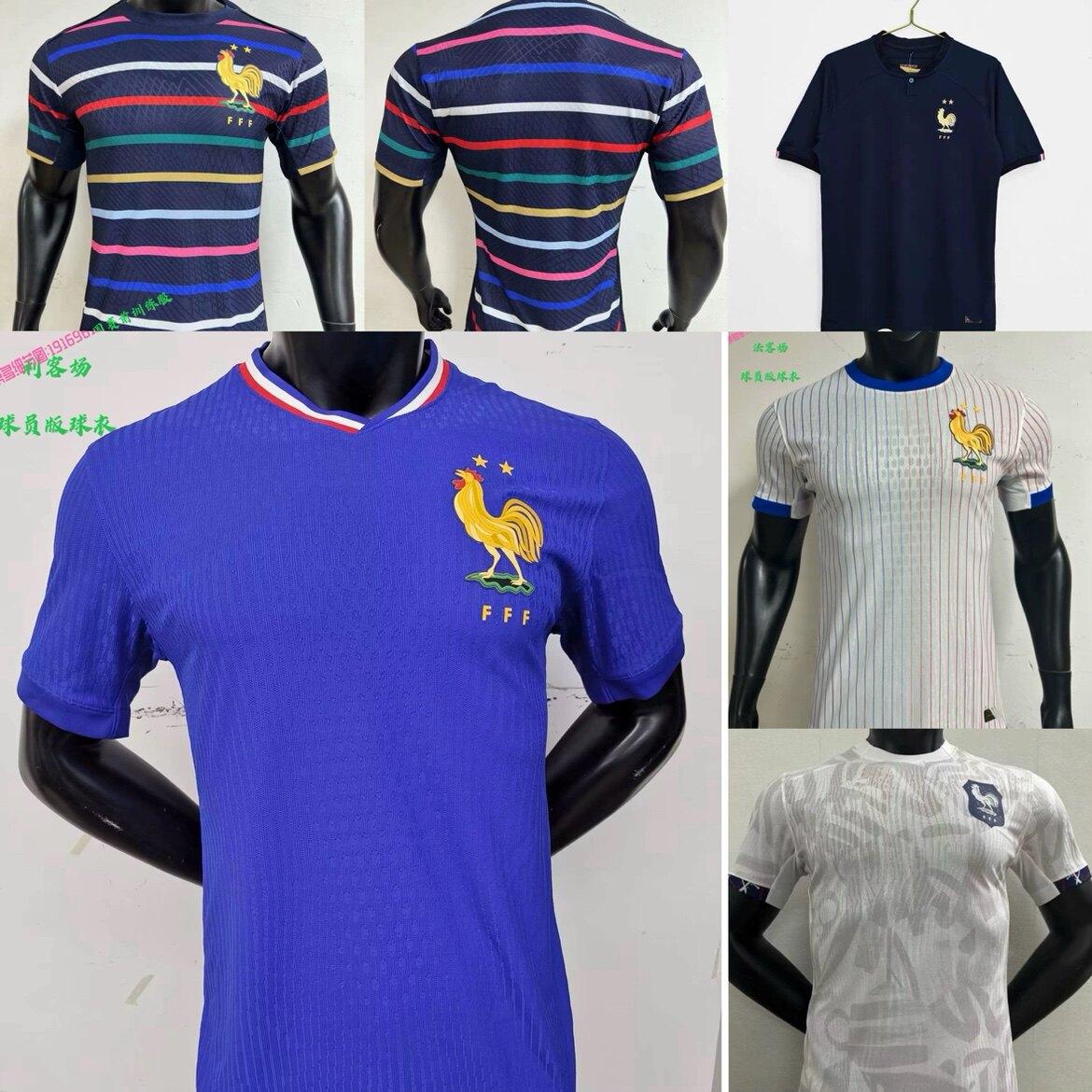 法国高卢雄鸡主场国家队上衣提花布透气弹性网格球员版10号姆巴佩