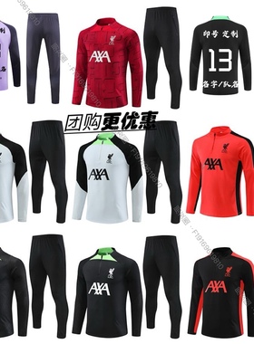 24LWP利浦训练服热身服Liverpool球衣长袖半拉链足球服冬款运动服