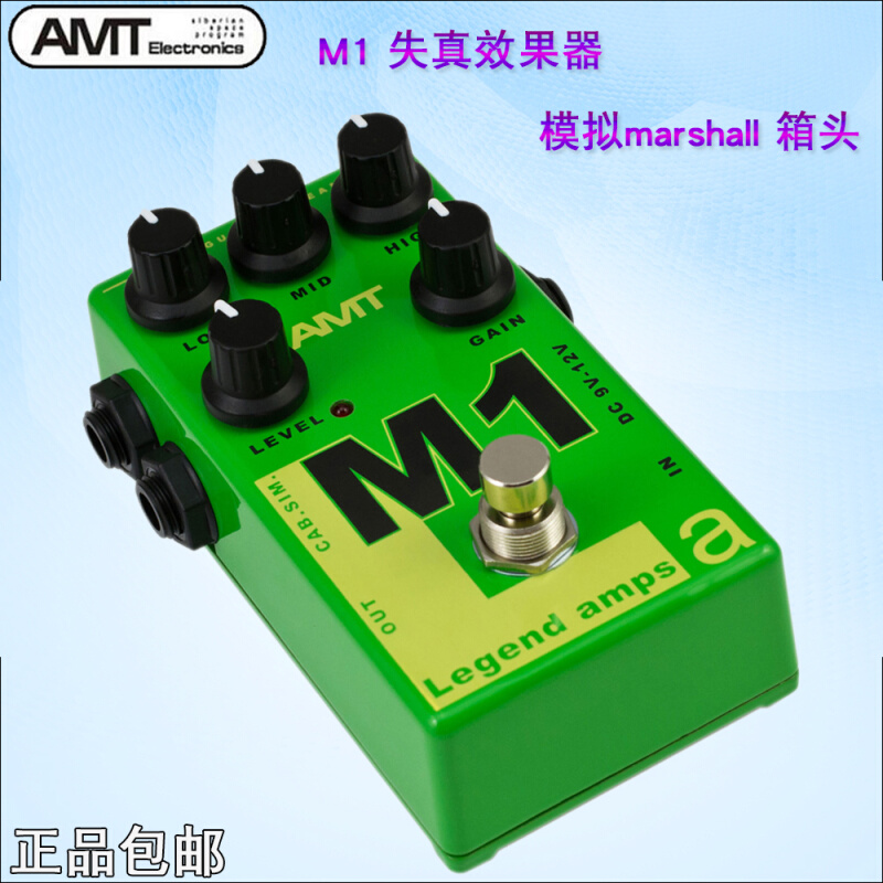 AMT M1失真效果器模拟箱头