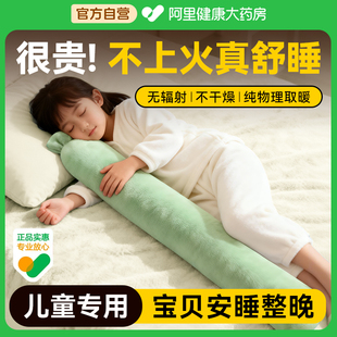 2025新款 官方旗舰店 长条注水热水袋被窝专用儿童睡觉加厚防爆正品