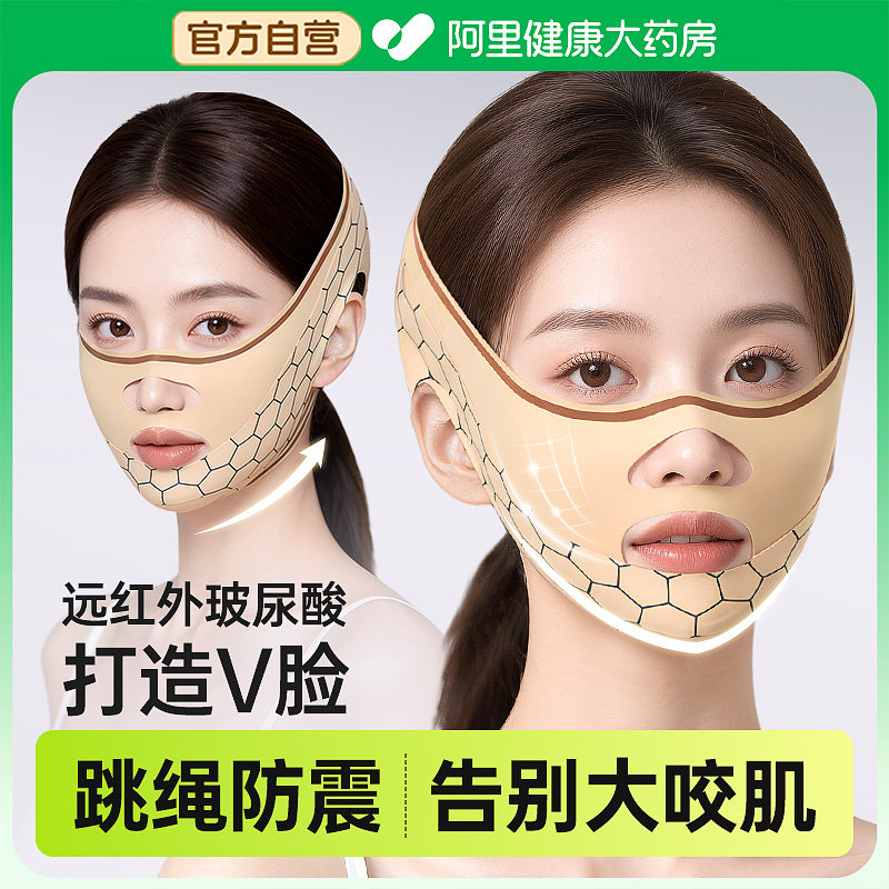 反重力面雕面罩v脸提拉大咬肌紧致神器瘦绷带睡眠全脸部法令纹
