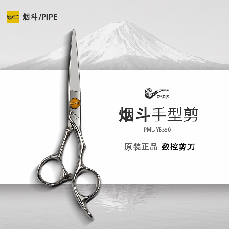 发廊理发剪刀美发剪理发店综合剪干湿两用发型师专业平剪6寸YB600