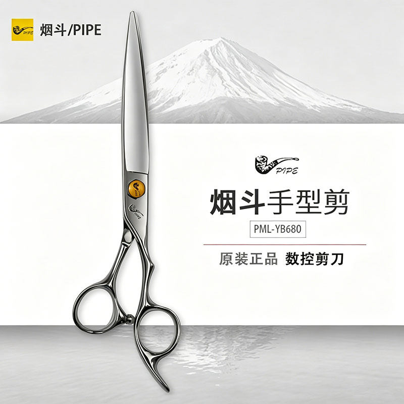 发廊理发剪刀美发剪理发店综合干湿两用发型师专业平剪6.8寸YB680