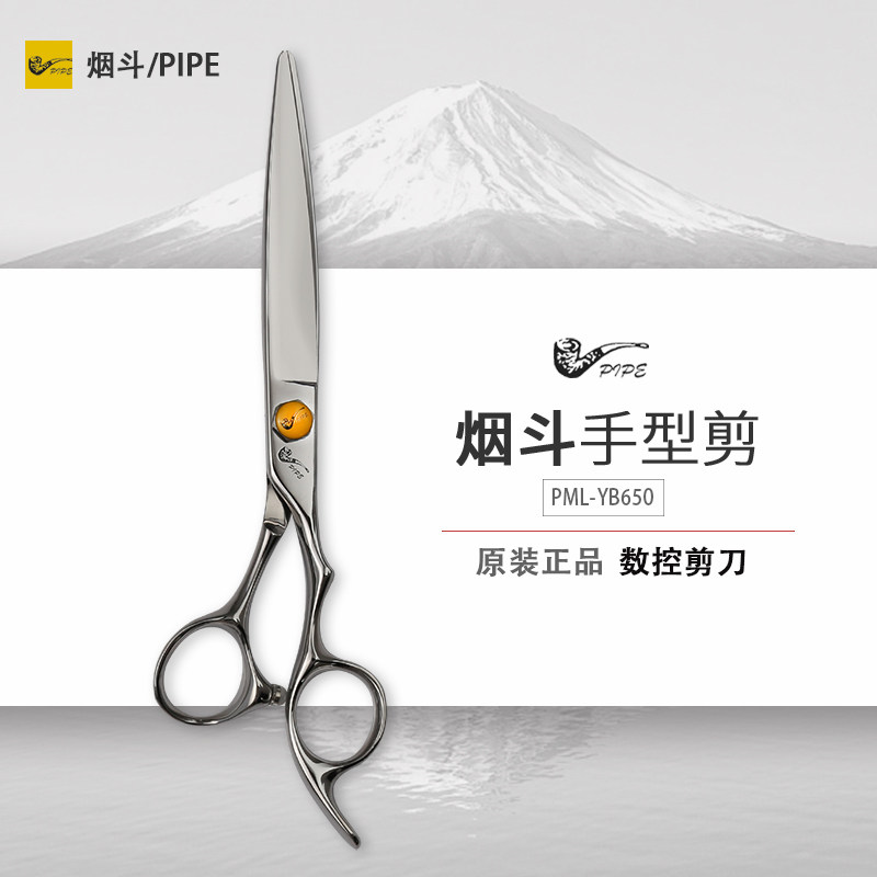 发廊理发剪刀美发剪理发店综合干湿两用发型师专业平剪6.5寸YB650