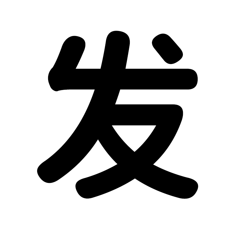 内衣2024新款性感床上高潮情取性感禁欲系qqny房事高级感道具晴趣-封面