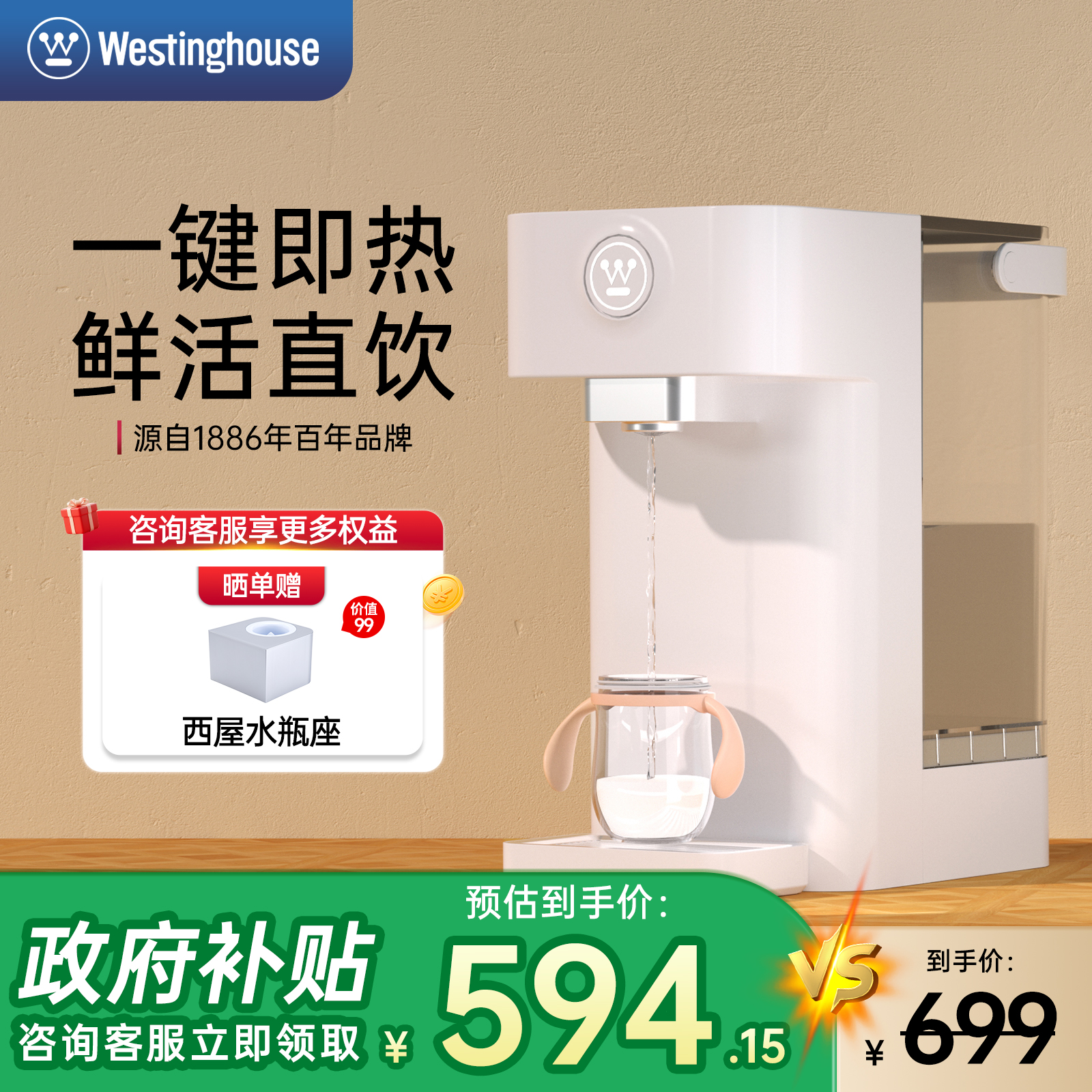 小巧高颜值  即饮即热