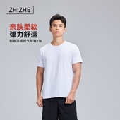 制者休闲T恤男纯白弹性小白T夏季 轻薄短袖 运动上衣男士 纯色圆领衫
