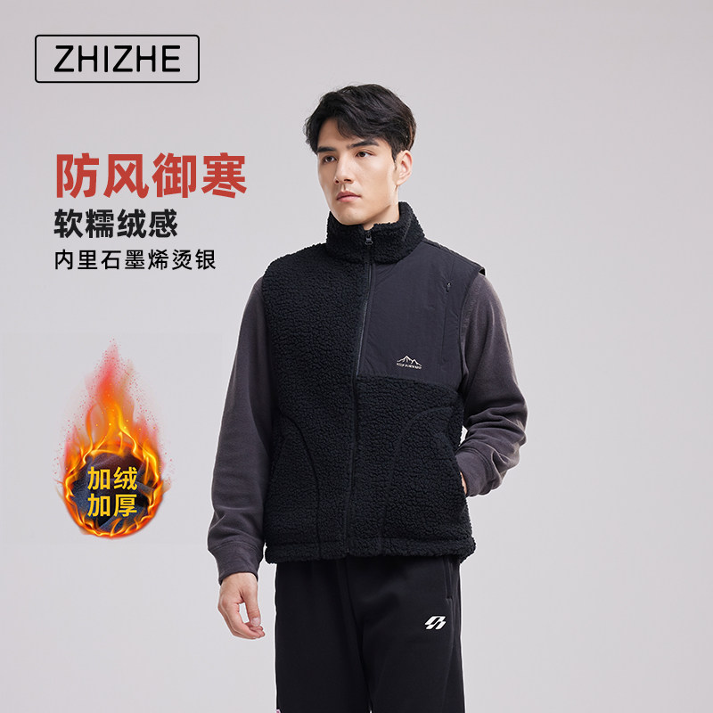 制者男士加绒马甲2024秋冬新款纯色百搭无袖外套男5A抗菌抗静电,男装,常规马甲,淘宝优惠券,粉丝福利购,淘宝优惠卷