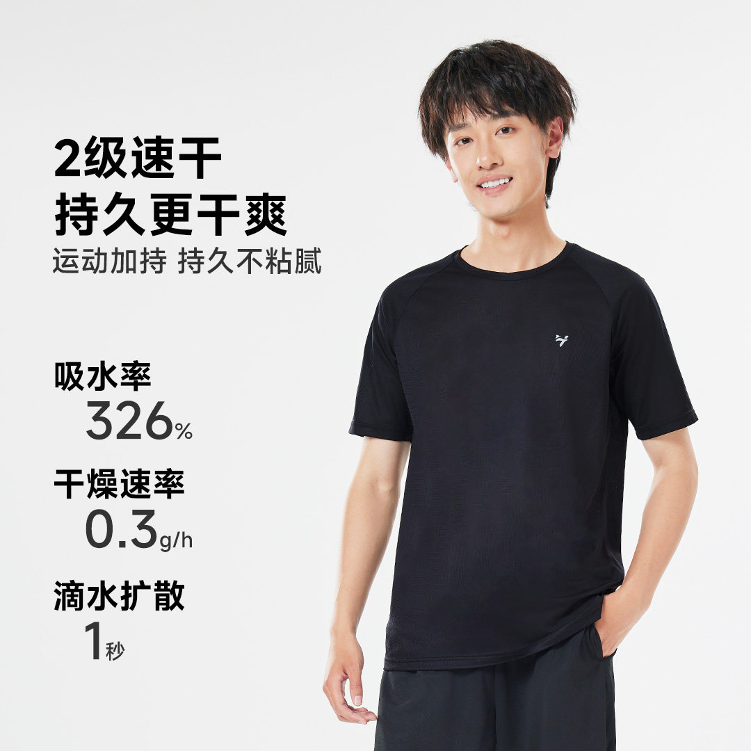 制者速干T恤男2025夏季新款吸湿速干运动T恤男士健身跑步短袖T恤