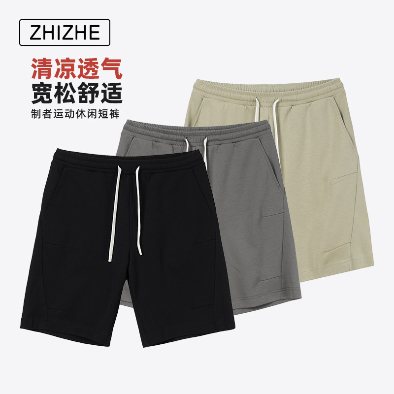 制者美式五分裤男士夏季简约短裤日系五分裤子棉质户外休闲短裤男
