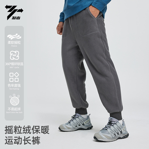 制者摇粒绒卫裤男秋冬新款保暖加绒休闲裤纯色百搭直筒男士运动裤