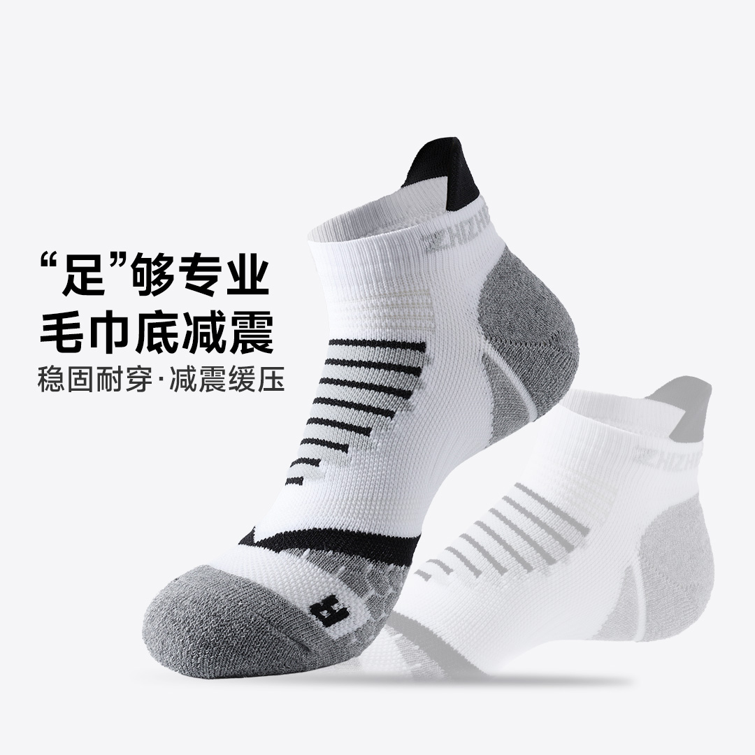制者男士运动袜毛巾底专业运动袜压缩减震跑步袜休闲运动短袜男